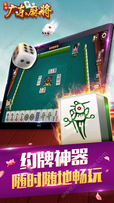 实测分享“微信小程序雀神广东麻将到底是不是有挂!其实确实有挂的
