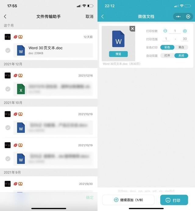 实测分享“微信小程序雀神广东麻将到底是不是有挂!其实确实有挂的