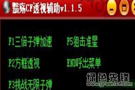 字牌透视软件免费下载（字牌透视软件免费下载安装）