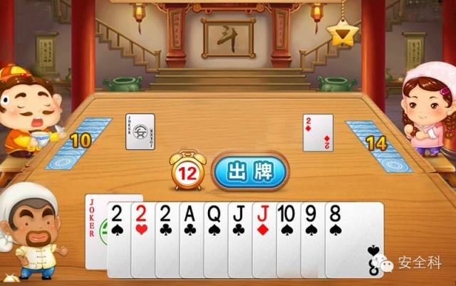2分钟秒懂！中至斗地主确实有挂的(其实是有挂确实有挂)