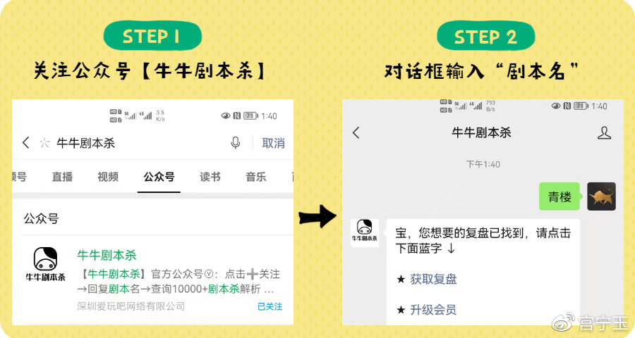 「热点资讯」微信牛牛链接破解挂(确实有挂)-知乎