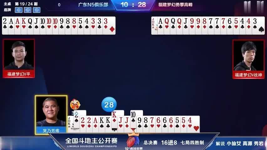 葫芦岛58斗地主透视眼（斗地主透视挂）