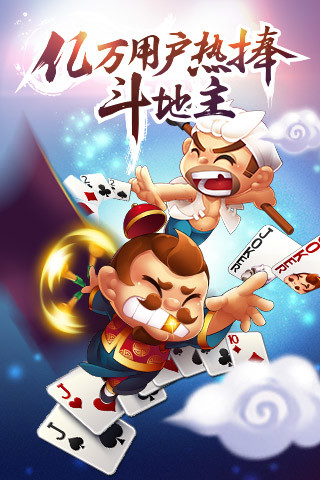 葫芦岛58斗地主透视眼（斗地主透视挂）