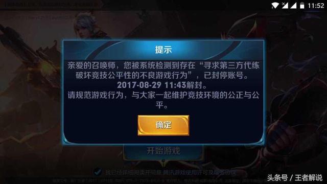 给玩家盘点十款！兴动互娱麻将确实真的有挂(提高胜率技巧)