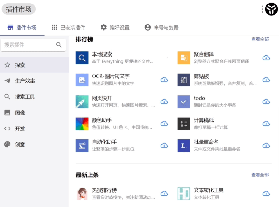 一分钟教你“微信小程序指尖四川麻将开挂软件”-太坑了原来有挂