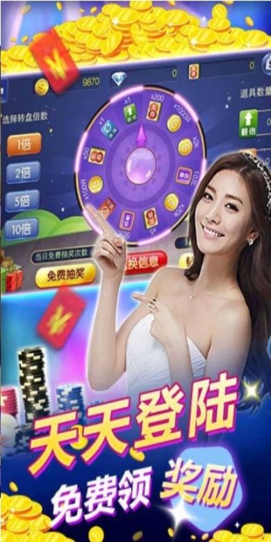 阳光棋牌透视器怎么用（阳光棋牌官网安卓版）