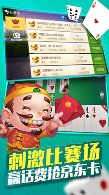必看盘点揭秘!微乐斗地主也可以开挂吗!其实确实有挂