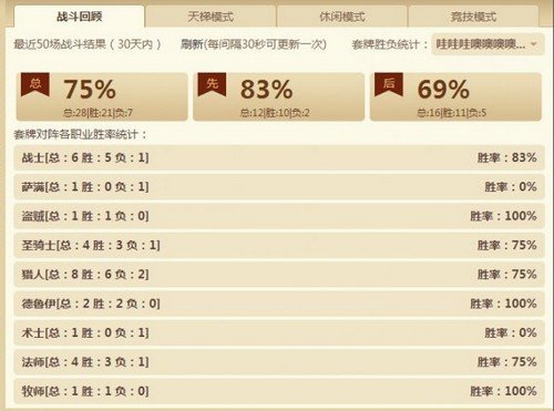 今日重大通报！牵手跑得快好友约战老是输(怎样增加胜率)