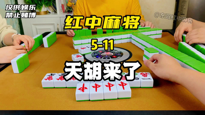 必看盘点揭秘！天天爱临沧麻将其实是有挂的(软件只赢不输)