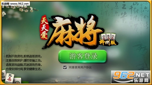 必看盘点揭秘！天天爱临沧麻将其实是有挂的(软件只赢不输)