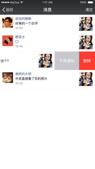 厉害了!微信链接牛牛透视挂制作 !其实确实有挂的