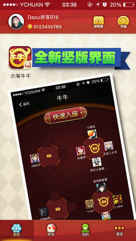 微信连斗牛有挂吗（微信链接斗牛有挂吗）
