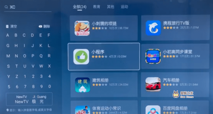 安装教程！功夫川麻有万能挂吗(什么软件可以赢)