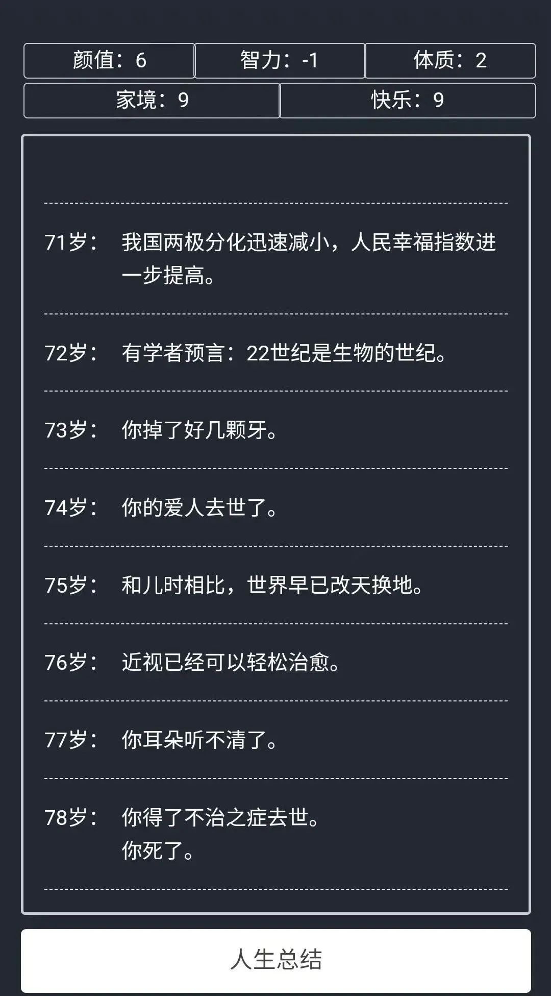我来教教大家“微信小程序万能开挂器通用版!其实确实有挂的