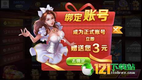 拉拉娱乐有没有挂（拉拉乐游戏视频）