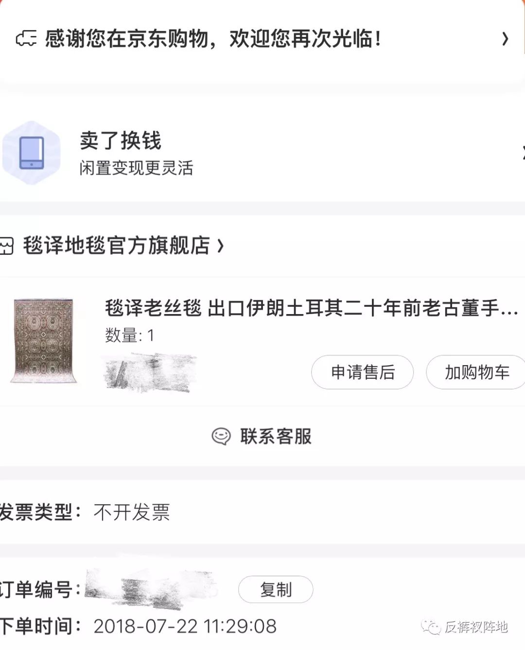 美团众包同城挂时长有用么（美团众包同城最多挂几单）