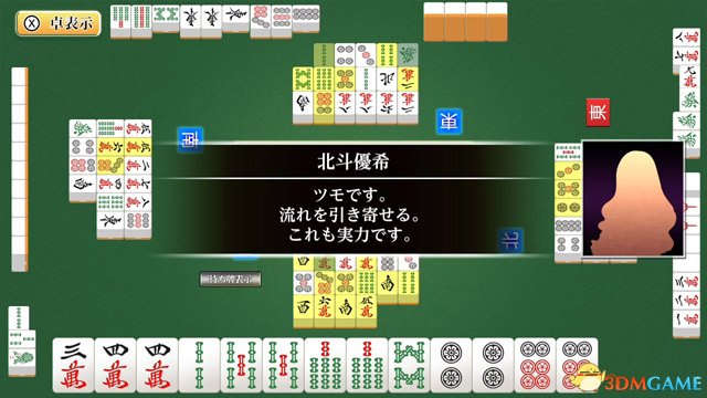 玩家必备！内蒙王牌麻将有鬼吗(怎样能抓到好牌)