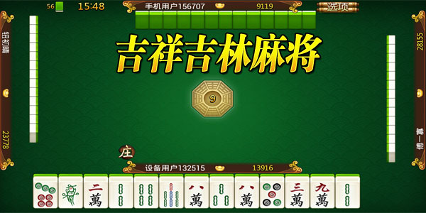 关于！晋乐麻将确实有挂的(怎么才能赢)