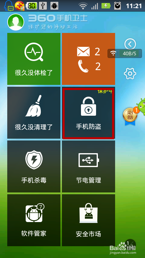 捕鱼游戏漏洞怎么找人治（捕鱼软件的程序漏洞）