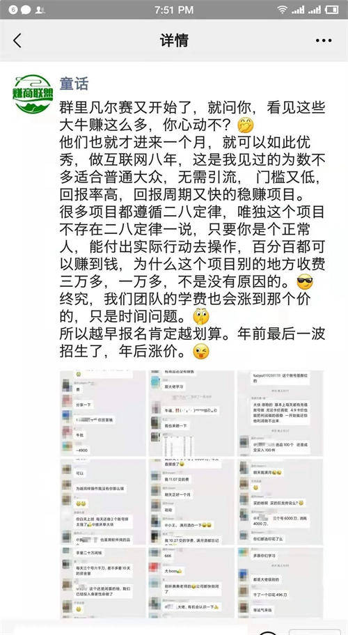 三分钟了解！微众麻将有什么技巧(能控制输赢吗)