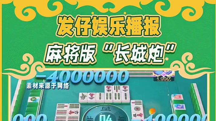 重大通报！欢乐卡五星怎么提高胜率(怎么提高胡牌率)