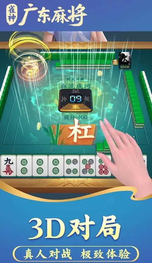 给大家爆料一下雀神广东麻将必胜软件苹果版!其实确实有挂