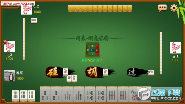 介绍十款！微信打麻将确实真的有挂(其实确实有挂)