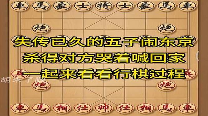 斗棋有没有开挂的可能了（斗棋麻将有开挂的吗）