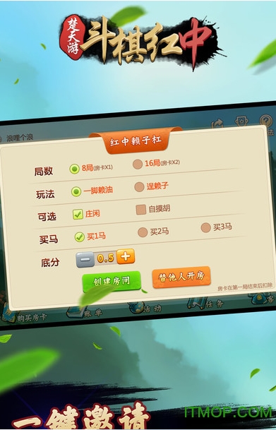 斗棋有没有开挂的可能了（斗棋麻将有开挂的吗）