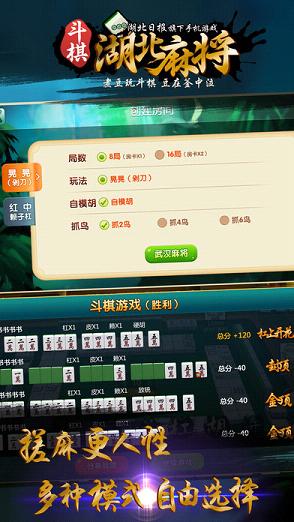 斗棋有没有开挂的可能了（斗棋麻将有开挂的吗）