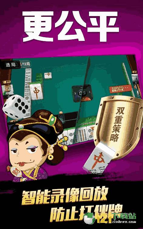 玩家必备教程微信微乐麻将真的有挂么”详细教程辅助工具