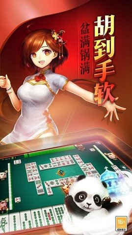 推荐十款！云南星悦麻将为什么一天不会赢(能控制输赢吗)