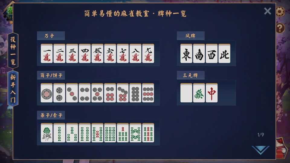 给玩家盘点十款！财神十三张怎么设置提高好牌率(确实真有挂)