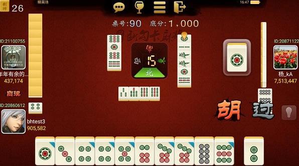 给玩家盘点十款！财神十三张怎么设置提高好牌率(确实真有挂)