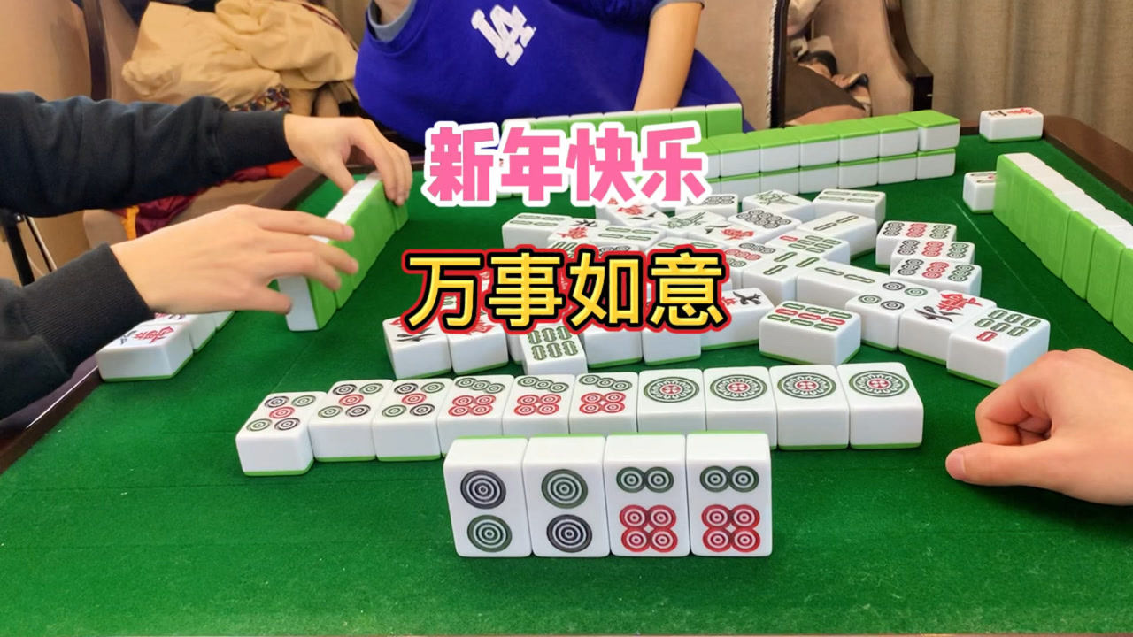 介绍十款！全民如意麻将确实真的有挂(怎么才能来好牌)