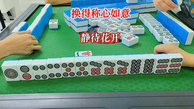 介绍十款！全民如意麻将确实真的有挂(怎么才能来好牌)