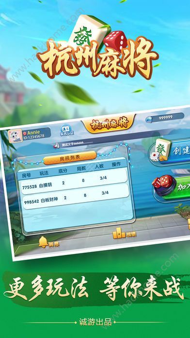 宝宝浙江游戏有辅助吗（宝宝浙江游戏可以作弊吗）