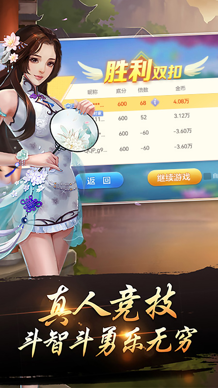 宝宝浙江游戏有辅助吗（宝宝浙江游戏可以作弊吗）