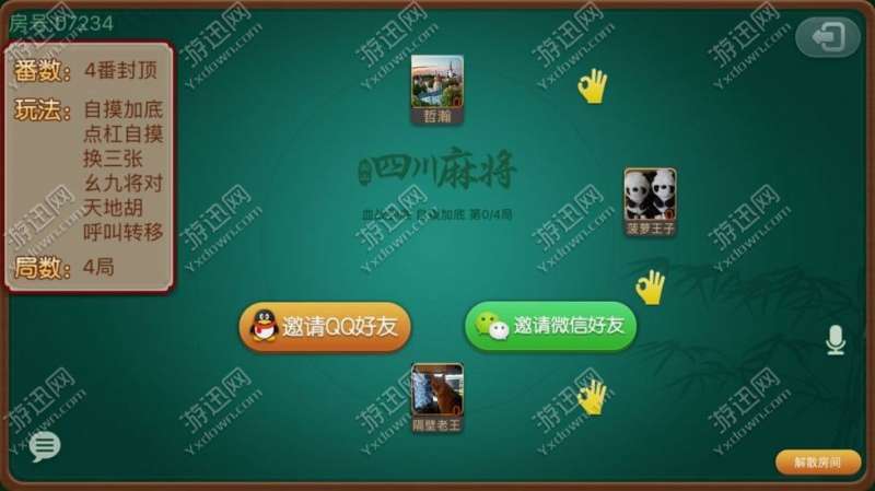 我来教教大家“教你一招打筒子要怎样能赢钱《新浪科技 讲解窍门》