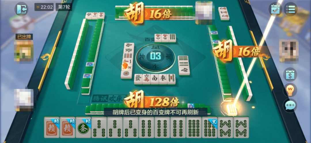 3分钟讲解！星悦云南麻将胡牌神器(怎么才能来好牌)