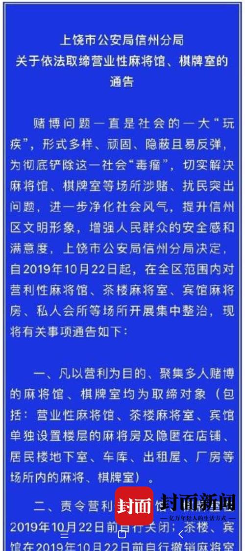 我来教教大家“中至上饶麻将能不能开挂(确实有挂)-知乎