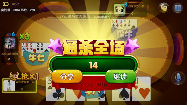 (2分钟介绍)“微乐湖南转转麻将怎么赢-哔哩哔哩 