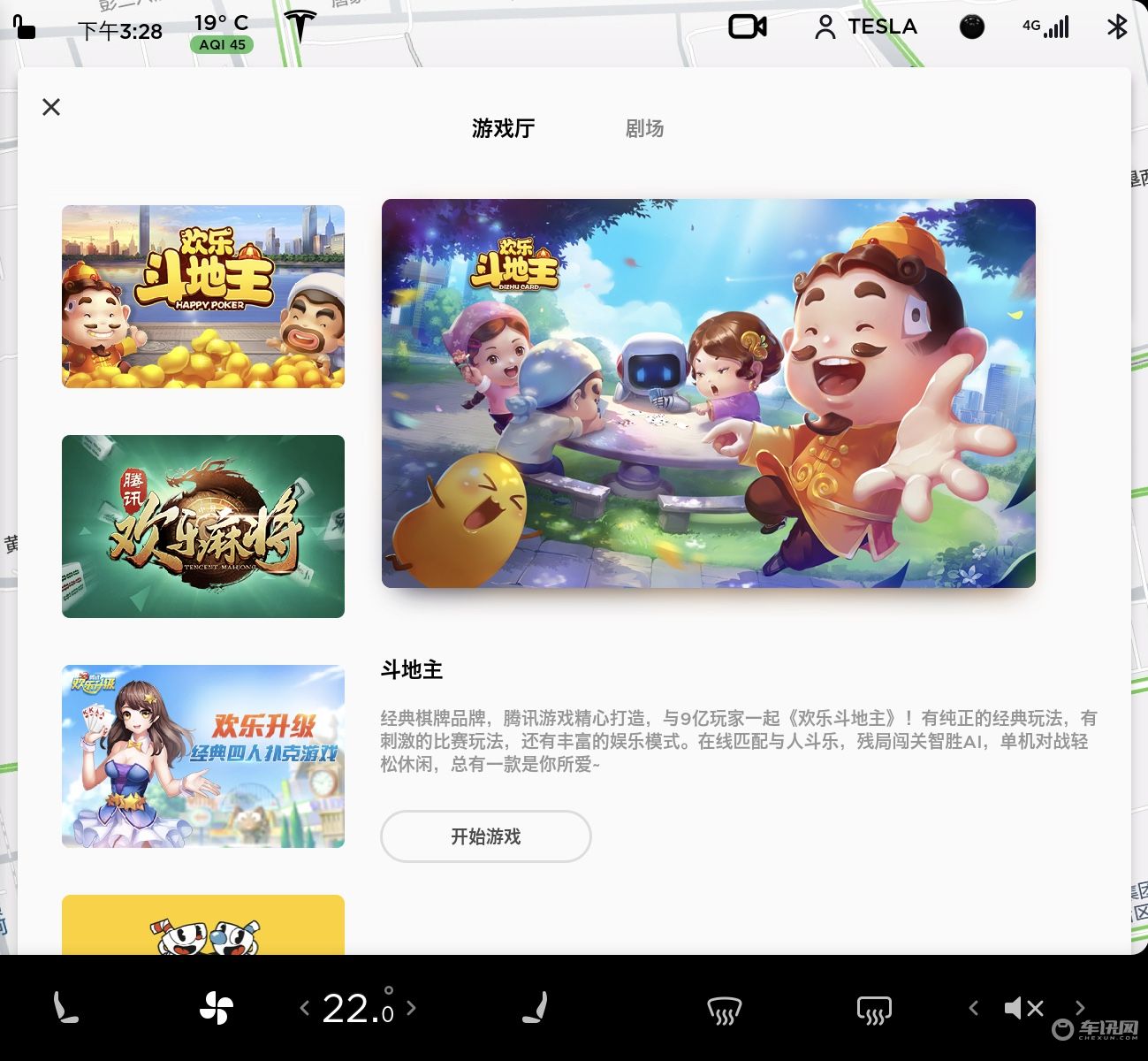 三分钟了解&quot;微乐斗地主有没有挂安卓软件下载”详细教程辅助工具