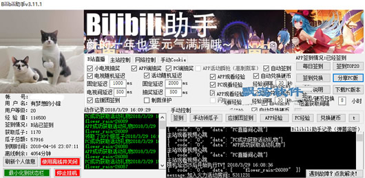 教程辅助“微乐小游戏有挂吗”(确实是有挂)-哔哩哔哩