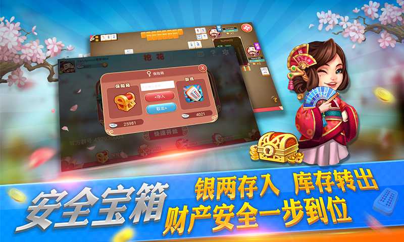 玩家必看攻略！桃子麻将确实真的有挂(怎么搞提高胜率)