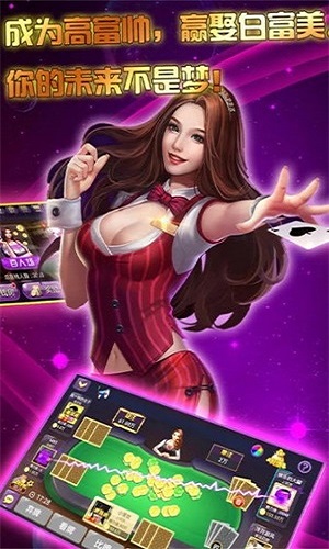 娱乐透视软件（透视彩票的软件）
