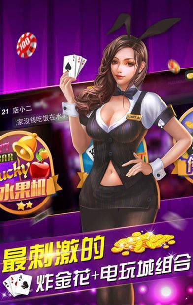娱乐透视软件（透视彩票的软件）