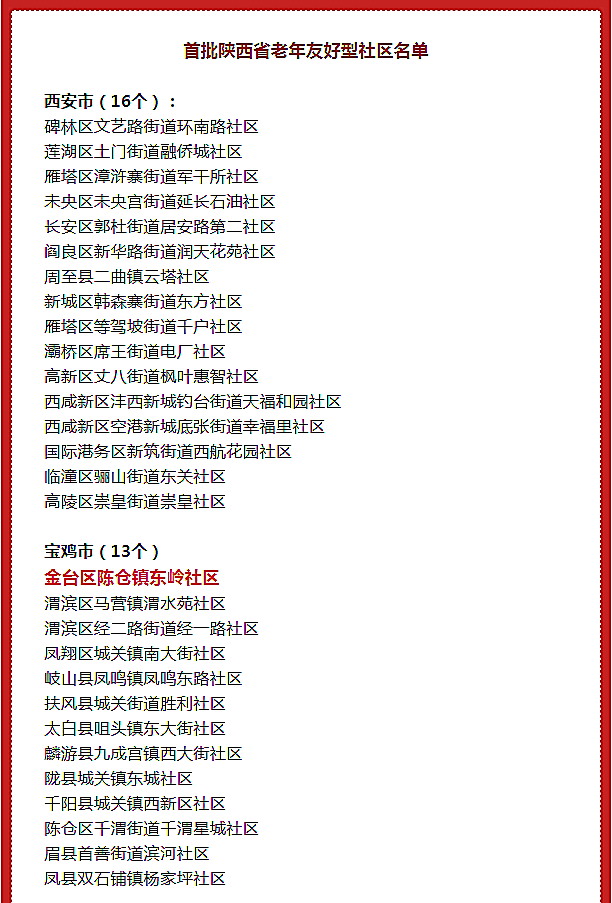 我来教教大家“微乐陕西三代为什么老是输(确实有挂)-知乎