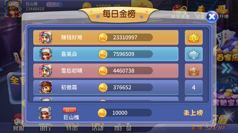 玩家必备十款！云南山水手机麻将辅牌器购买(真的有挂)