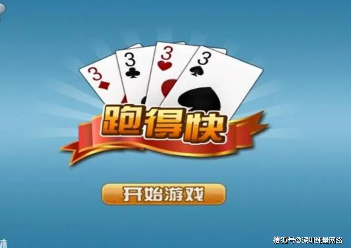 开挂跑图怎样跑得快（开挂技巧）